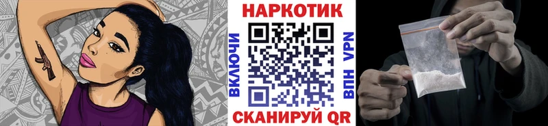 Купить наркотик Саранск Галлюциногенные грибы Вейп ТГК МЕТАМФЕТАМИН APVP Каннабис COCAIN ГАШ МЕФ
