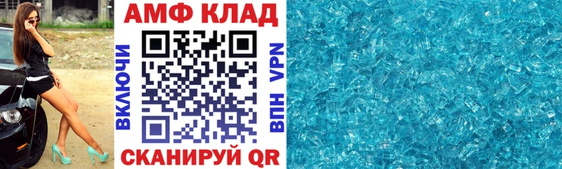 цены наркотик  Саранск  АМФ VHQ 