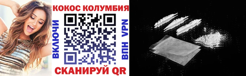 Cocaine VHQ Саранск