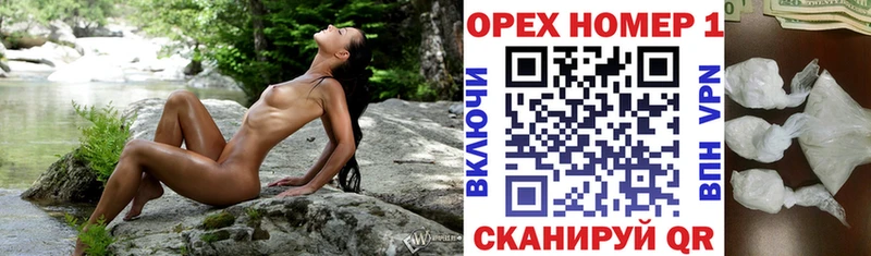КОКАИН Эквадор Саранск