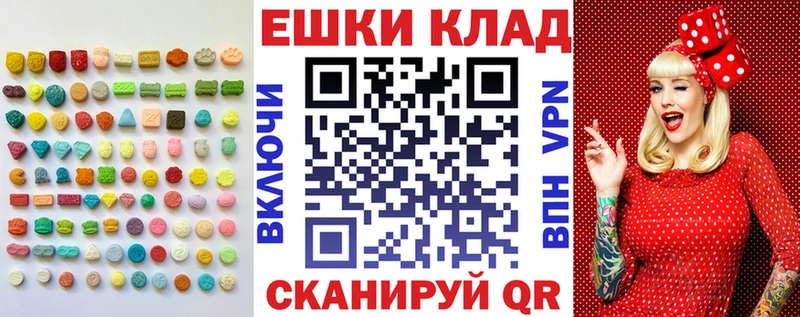как найти наркотики  Саранск  кракен ONION  Экстази 280мг 