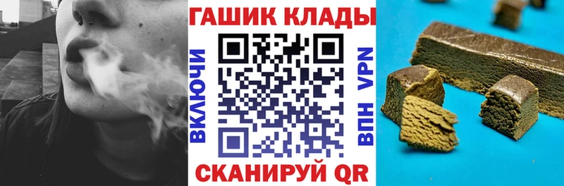Гашиш Premium  купить наркотики сайты  Саранск 