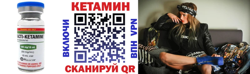 Кетамин ketamine  mega зеркало  Саранск 