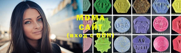 гашик Абдулино