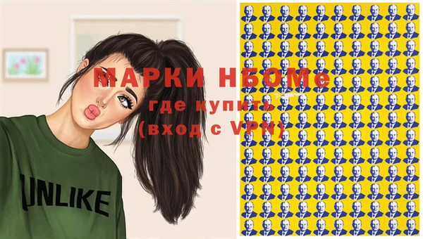 дживик Алексин