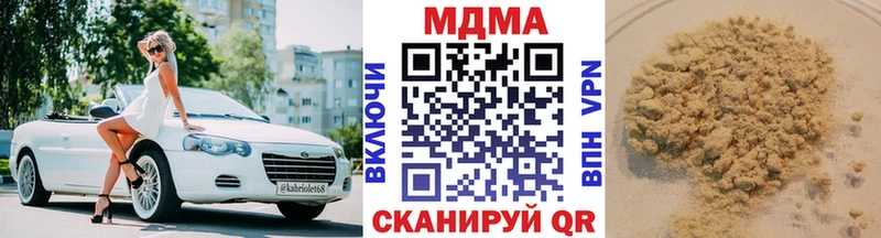 МЕГА tor  Саранск  МДМА молли 