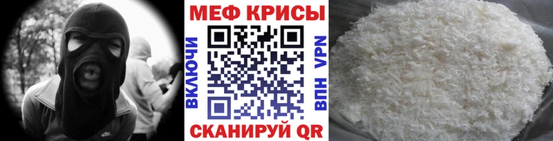где найти наркотики  Саранск  мега как войти  МЕФ кристаллы 