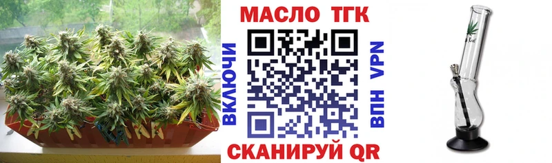 сколько стоит Саранск darknet как зайти Дистиллят ТГК Wax
