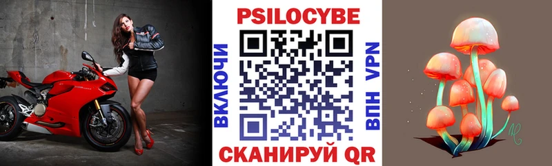 Галлюциногенные грибы прущие грибы  KRAKEN как зайти  Саранск 