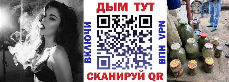 как найти закладки  Саранск  ОМГ ОМГ ONION  Бошки Шишки планчик 